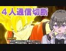 【DBTB】ひまりです。そろそろオラとやろうぜ