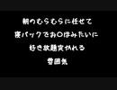 【女性向けボイスフル】寝バックで好き放題突かれるやつ【シチュエーションボイス ASMR 耳舐め 耳責め】