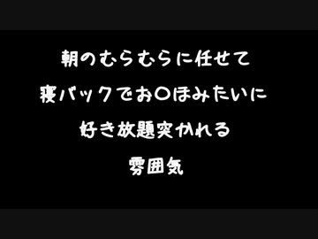 【女性向けボイスフル】寝バックで好き放題突かれるやつ【シチュエーションボイス ASMR 耳舐め 耳責め】