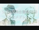 【手描き＋人力ツイステ】双子生誕祭2023【リーチ兄弟】