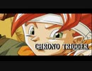 Chrono Trigger 001 オープニングデモ