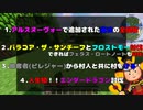 【魔法の力を解明していく】魔法の力でアバタケタブラ＃１