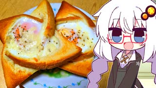 あかりさんのお料理教室！  #手裏剣トースト！【ソフトウェアトークキッチン】