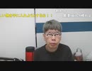 ニンポー（千代豊和）手広くやる