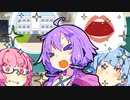 【VOICEROID劇場】コウナイ清掃【コント】