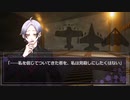 【シノビガミ】海鮮卓による「GRAZECOUNTER」Part.3【ゆっくりTRPG】