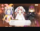 【 マギアレコード】私は魔法少女だから！！【726】よみがえる同胞たち③