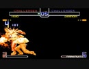 【TAS & HACK】KOF2002 京 vs 大門