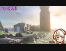 【ゼルダの伝説TotK】つのせのでんせつ Part126 【A.I.VOICE CeVIO実況プレイ】
