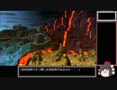 【ゆっくり実況】ドラゴンボール ザ ブレイカーズ 通常プレイ+ガチャ part97