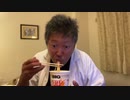 【３時ニコ生録画】2023/11/05 05:00 ドライブ＆カヤック釣り配信