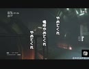 【Alien:Isolation】４匹ロストコンタクト見どころまとめ (生放送切り抜き) #1