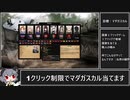【Hoi4】１クリック国家、地域当てゲーム【マダガスカル編】