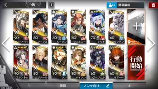 12章 驚靂蕭然 驚靂作戦 H12-3 厄難 ノンケ向け