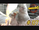 ゆっくり実況【#Borderlands2】Firehawk
