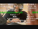 20231105　暗黒放送　マカオでどこ行けばわからないからホテルで引きこもってる放送　①