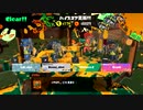 【サーモンラン】～初日の自己新の動画あげときます～バイトチームコンテスト#3シェケナダム編-その3～齢39のイクラ集め-DAY44【Splatoon3】