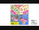 【第200回】秋季大運動会②とさんぶんこ②とコーヒー豆ときのこたけのこ