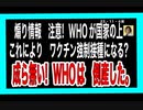 23・11・4夜　煽り屋　横行　惑わされるな！
