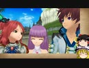 【TOGf】最高難易度でトロコン目指してゆっくり実況プレイpart94 系譜編その17