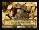 マリーのアトリエVer.1.3(SS版)　プレイ動画10(実況無し)