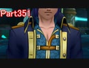 【DQⅩ】目覚めし６種族目の馬がドラクエ10オンラインVer.4を初プレイ実況　Part351