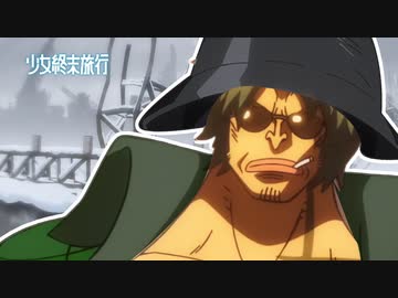 終末世界にゃあ！！ねェんだよ！！人権がよォ！！！