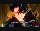 【原神】リオセスリ 伝説任務「怨嗟の地にて新生を」ストーリープレイ動画 4/6