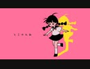 じこけんお/知声