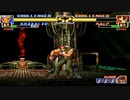 【TAS & HACK】KOF99 クリザリッド vs ラルフ