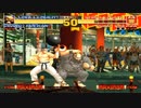 【TAS & HACK】KOF95 チャン vs 大門