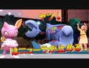 ポイヒグライオン？ニューラで制圧できるでしょ　進化前統一ランクマッチ　　パート68 [ポケモンSV]進化前縛り　