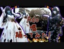 【双子】USJ 大好きな花嫁人形ゾンビと日本人形ゾンビのコスプレをしてAdo「唱」踊ってみた！【おまけ有】