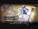 【DMM】ロダン（想い繋ぐ造形）【ガルクリ】