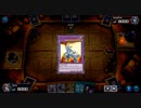 遊戯王マスターデュエル 対戦動画その49