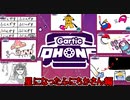【Gartic Phone】超カオスな伝言お絵かきゲーム！犯人は狂ったなりす！？：星になったふにちか編【ふにんがすメンバーと】#06