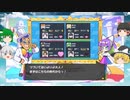 【ゆっくり実況プレイ】ゆっくり達が一生がルーレットで決まる？？？ 人生ゲーム for Nintendo witch  大人時代編前編 その1
