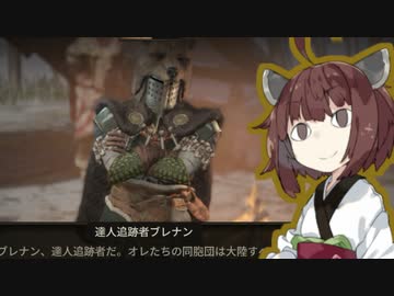 【Wartales】ゆかりさんテイルズ！03