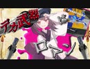【VOICEROID実況】勇者きりたん再び、、、！！【スプラトゥーン3】