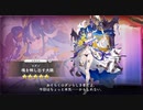 【DMM】ロダン（魂を映し出す大鏡）【ガルクリ】