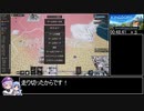 【RTA】KingdomsReborn難易度簡単  1:46:46 part3/4　【ボイスロイド実況】