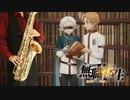 サックスで「spiral」(無職転生 ～異世界行ったら本気だす)を吹いてみた