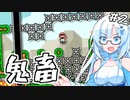 小学生の頃に作った鬼畜コースに挑む！part2【マリオメーカー】【WhiteCUL実況】