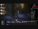 皆で楽しむエルデンリングTRPG【EP01:リムグレイブ】中編③