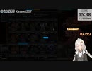 2023.11.5 【 #ゆかりねっと 】ろぼっとのげーむ【 #MWO 】 #258-2
