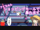 【voiceroid実況】なったのね…、モンスターに…！！part11【Cassette Beasts】