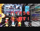 【パチスロ】バイオ５設定１で勝ってみた【スロット】