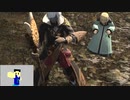 20230723 【FFXIV】一般人のフリートライアル生活　54日目　ジョブクエをがっつり消化編part2【生放送TS】