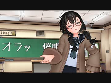 メガネちゃんをクリスマスデートに誘ってみた