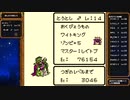 [ゆっくり実況]テリワンRETROをのんびり遊ぶ　その24